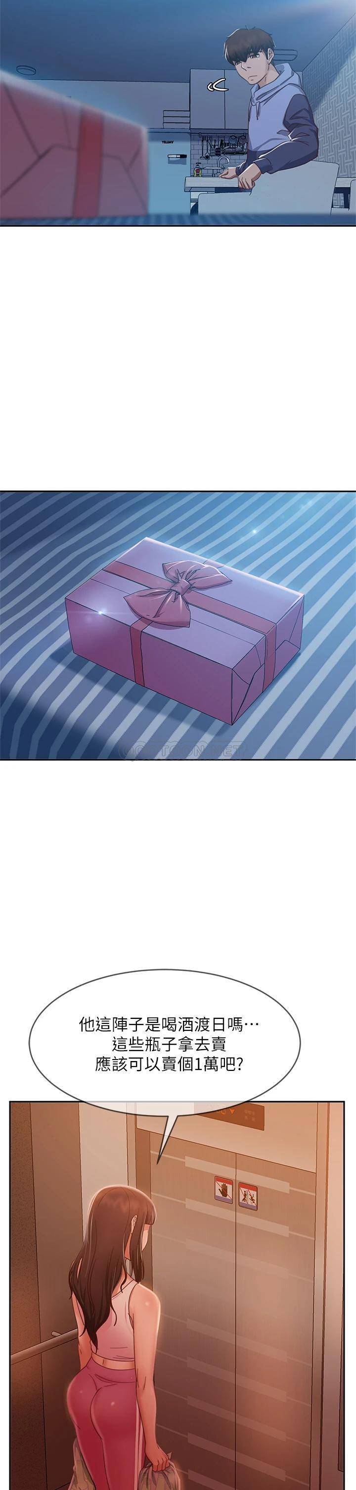 [Manhwa] Bad female tenant Plot, big breasts#[39P]-24