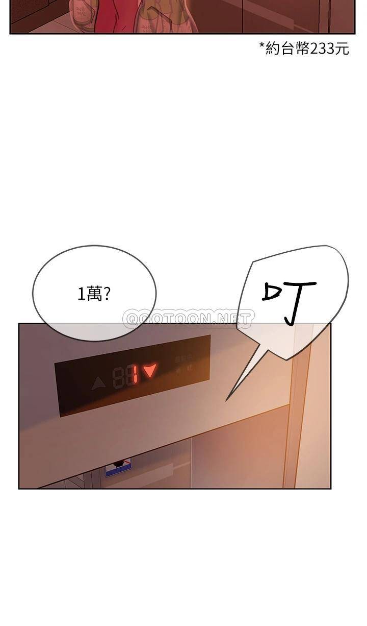 [Manhwa] Bad female tenant Plot, big breasts#[39P]-25