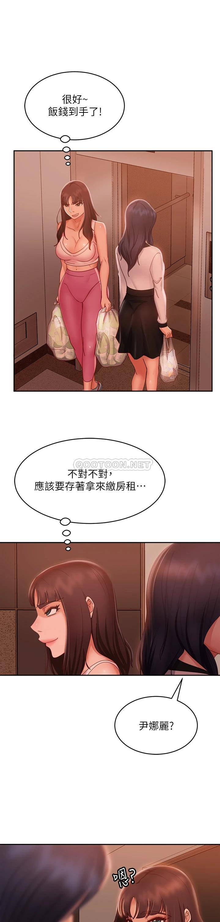 [Manhwa] Bad female tenant Plot, big breasts#[39P]-26