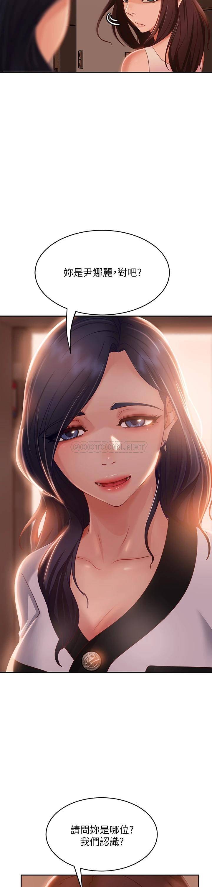 [Manhwa] Bad female tenant Plot, big breasts#[39P]-27