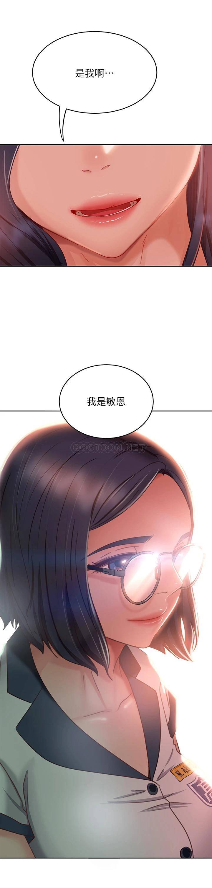 [Manhwa] Bad female tenant Plot, big breasts#[39P]-29