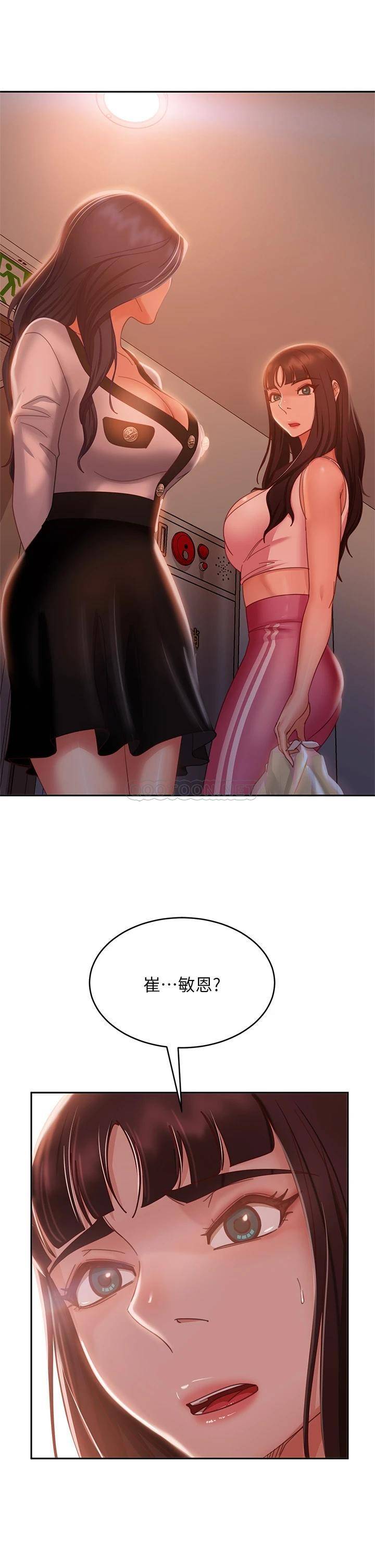 [Manhwa] Bad female tenant Plot, big breasts#[39P]-30