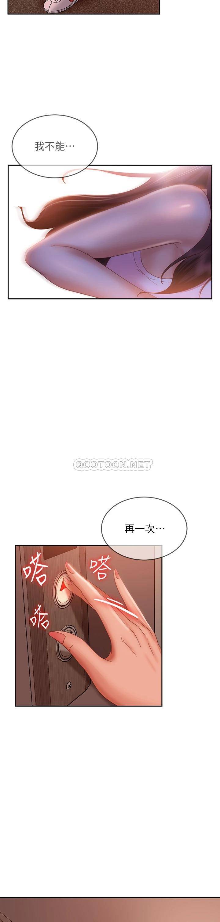 [Manhwa] Bad female tenant Plot, big breasts#[39P]-37