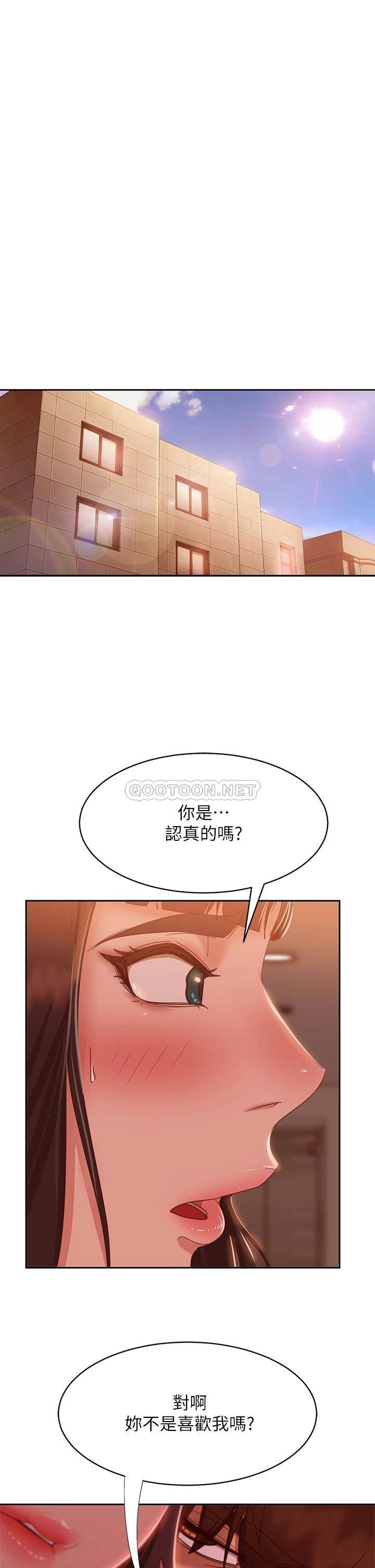 [Manhwa] Bad female tenant Plot, big breasts#[39P]-5