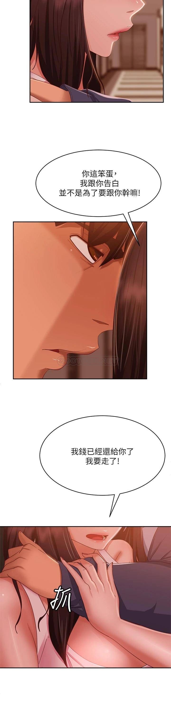 [Manhwa] Bad female tenant Plot, big breasts#[39P]-9