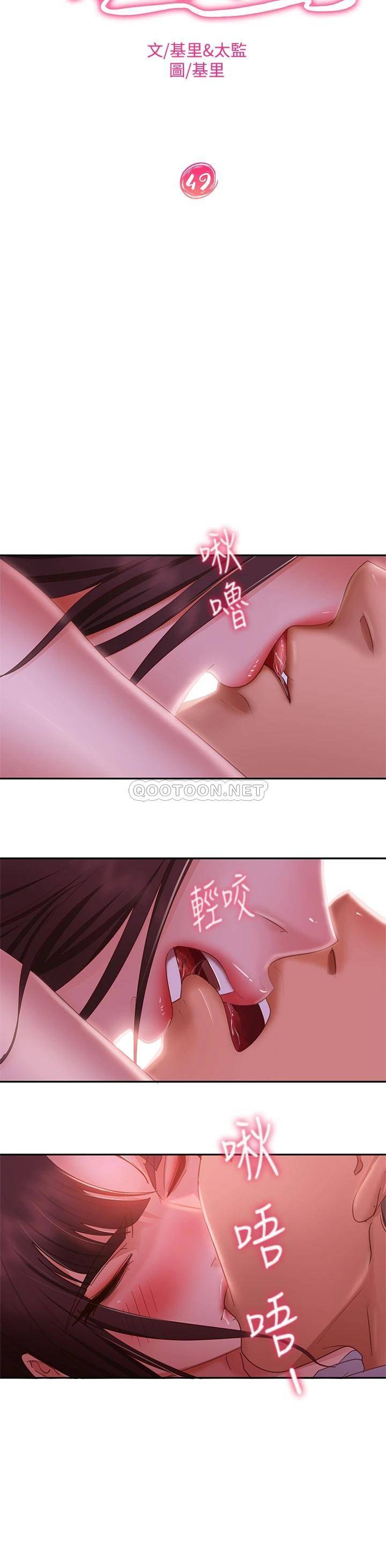 [韩国漫画] 不良女房客 剧情,巨乳大奶#[28P]-11