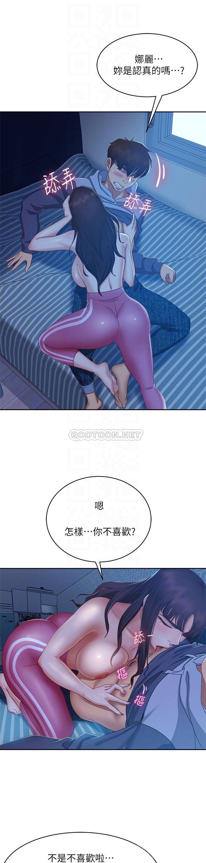 [韩国漫画] 不良女房客 剧情,巨乳大奶#[28P]-12