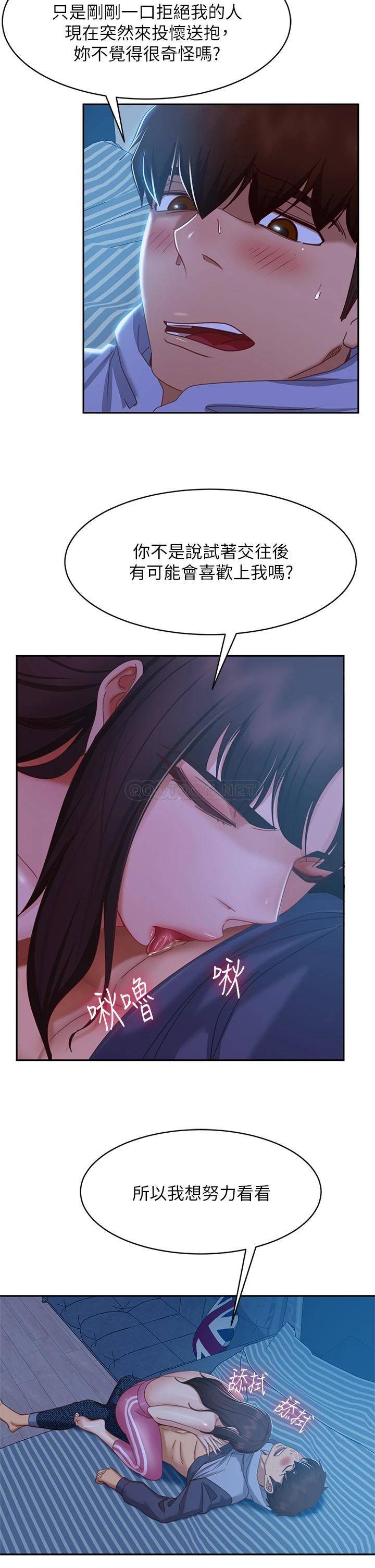 [韩国漫画] 不良女房客 剧情,巨乳大奶#[28P]-13