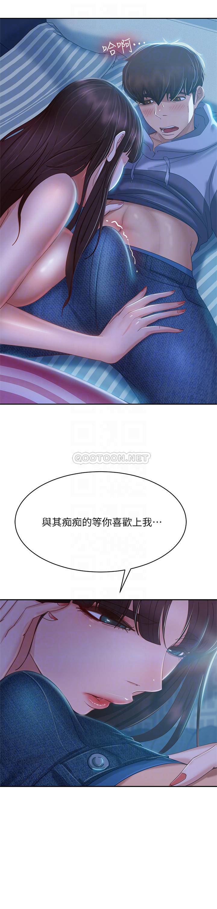 [韩国漫画] 不良女房客 剧情,巨乳大奶#[28P]-16