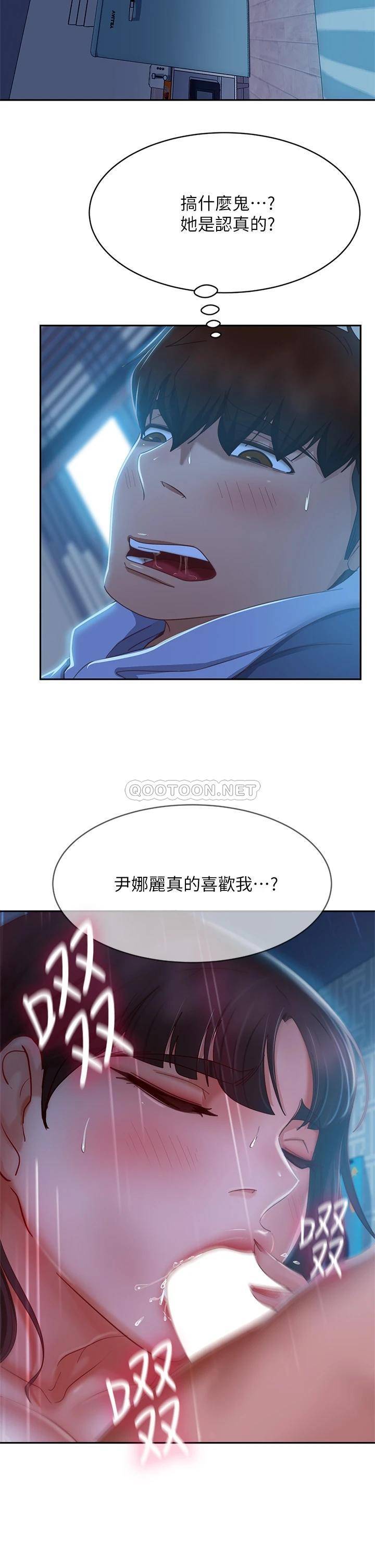 [韩国漫画] 不良女房客 剧情,巨乳大奶#[28P]-20
