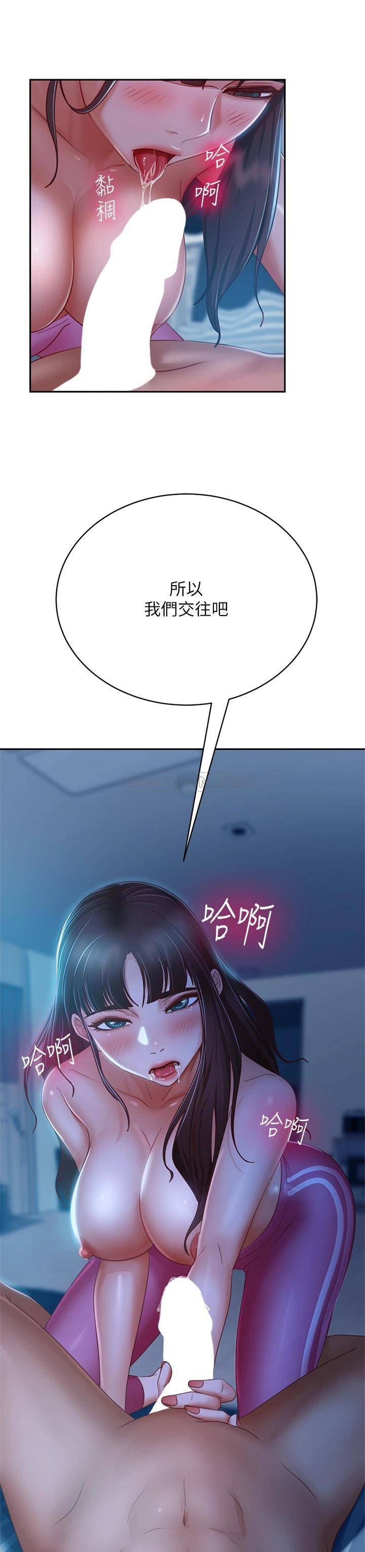 [韩国漫画] 不良女房客 剧情,巨乳大奶#[28P]-21