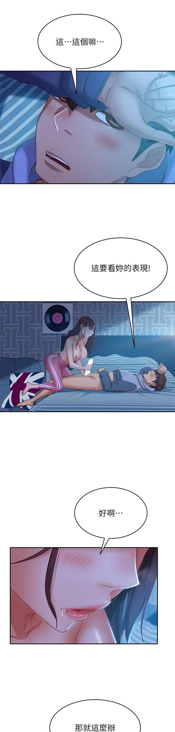 [韩国漫画] 不良女房客 剧情,巨乳大奶#[28P]-23