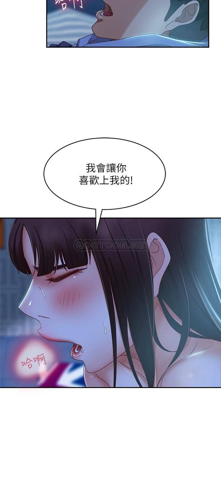 [韩国漫画] 不良女房客 剧情,巨乳大奶#[28P]-25