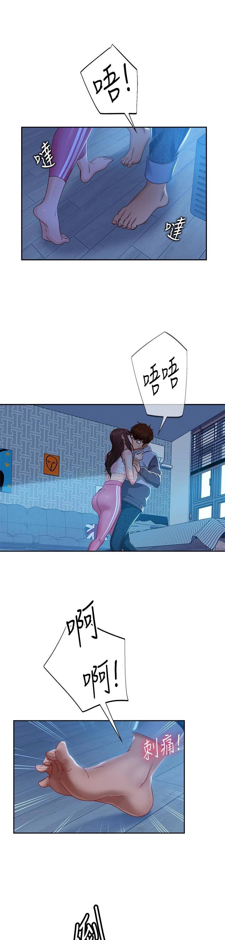 [韩国漫画] 不良女房客 剧情,巨乳大奶#[28P]-7