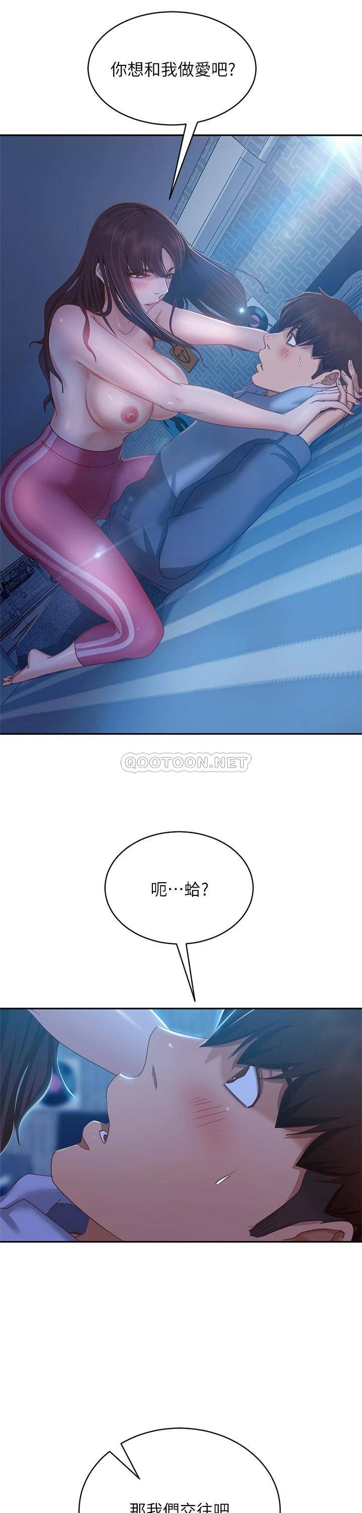 [韩国漫画] 不良女房客 剧情,巨乳大奶#[28P]-9