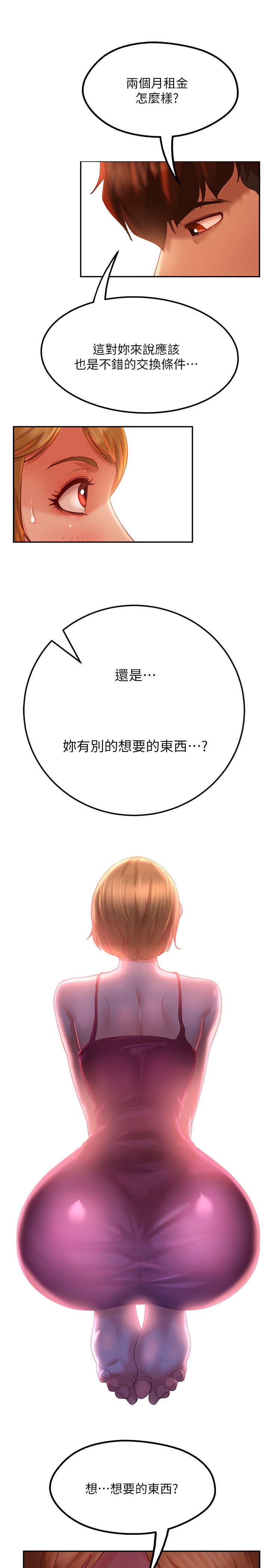[Manhwa] Bad female tenant Plot, big breasts#[30P]-24