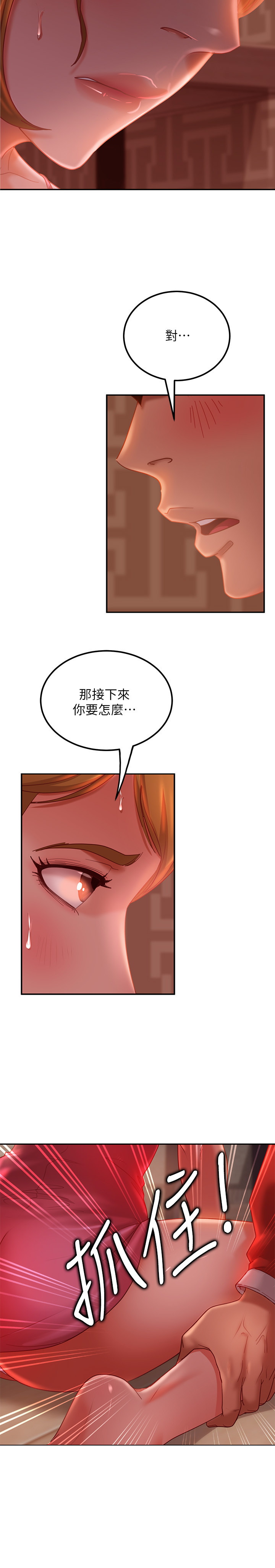 [Manhwa] Bad female tenant Plot, big breasts#[30P]-26