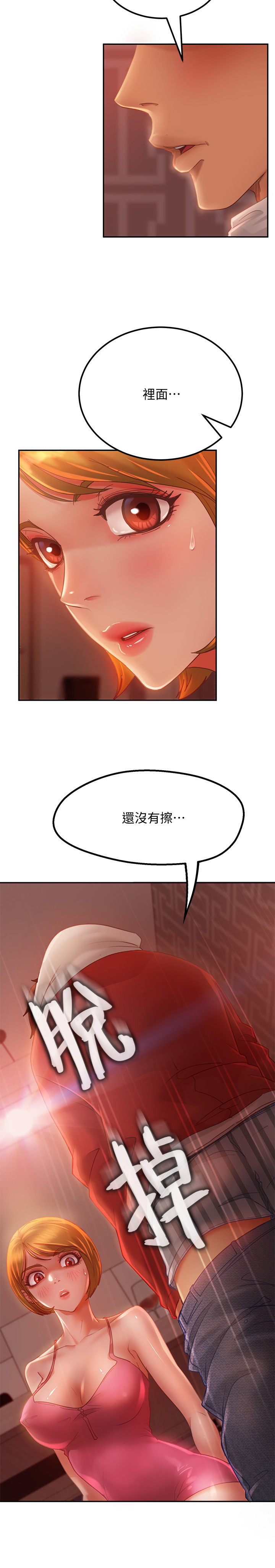 [Manhwa] Bad female tenant Plot, big breasts#[30P]-5