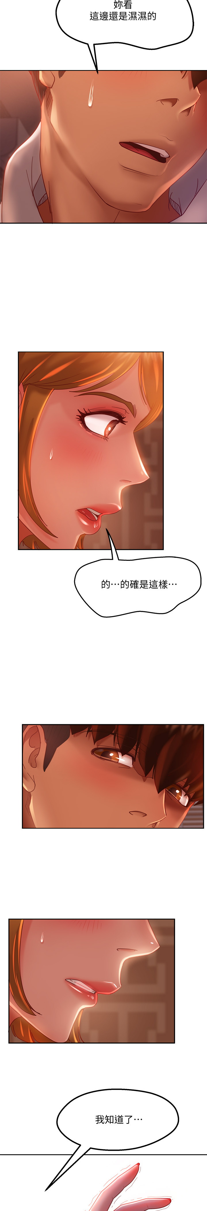 [Manhwa] Bad female tenant Plot, big breasts#[30P]-7
