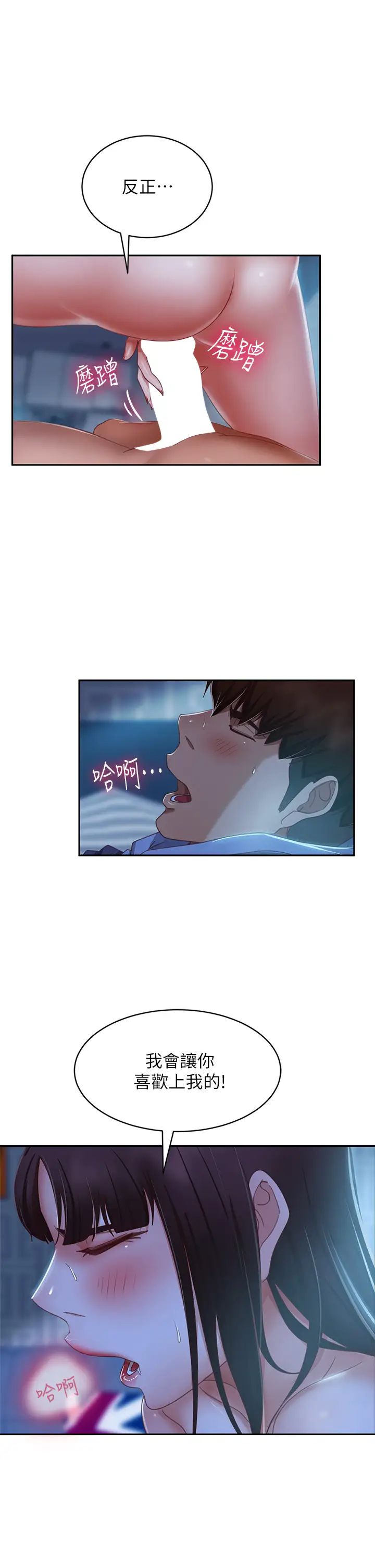 [Manhwa] Bad female tenant Plot, big breasts#[40P]-1