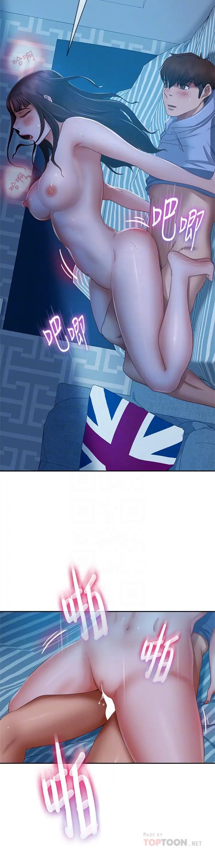 [Manhwa] Bad female tenant Plot, big breasts#[40P]-14