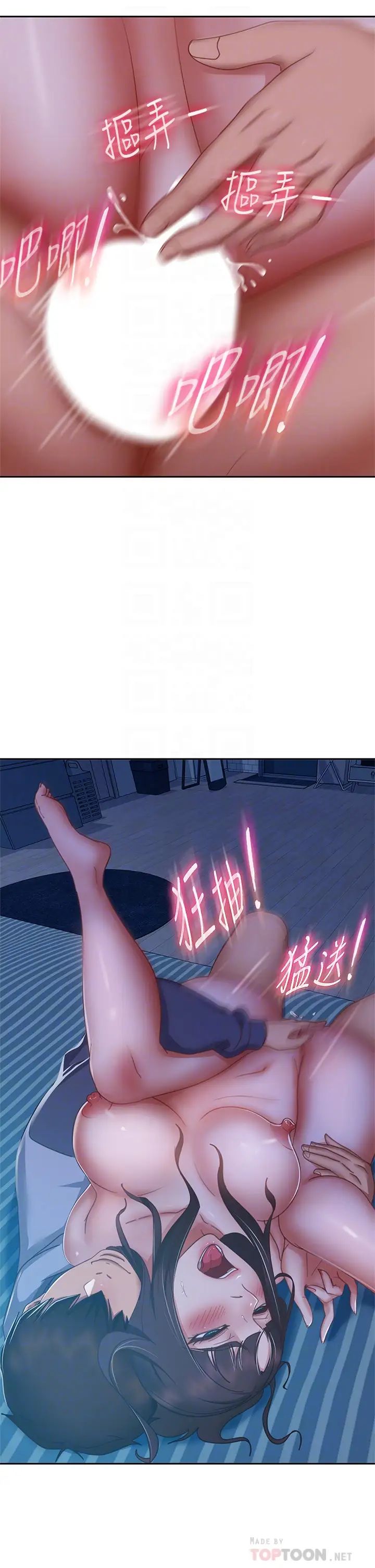 [Manhwa] Bad female tenant Plot, big breasts#[40P]-18