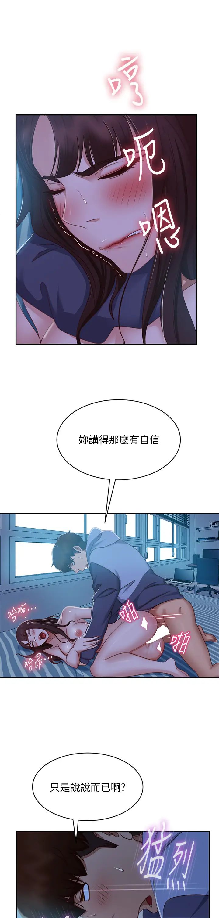 [Manhwa] Bad female tenant Plot, big breasts#[40P]-21