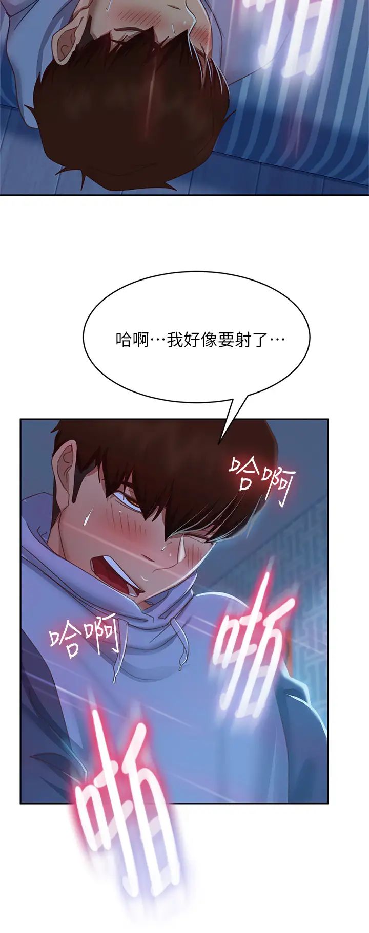 [Manhwa] Bad female tenant Plot, big breasts#[40P]-26