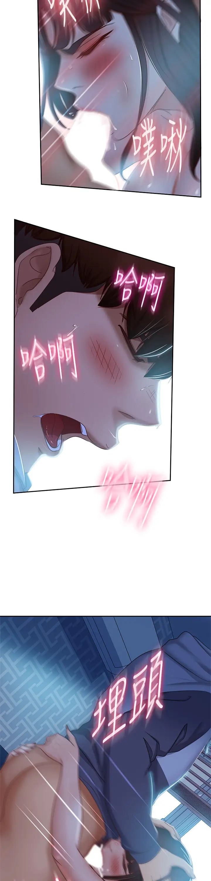 [Manhwa] Bad female tenant Plot, big breasts#[40P]-31