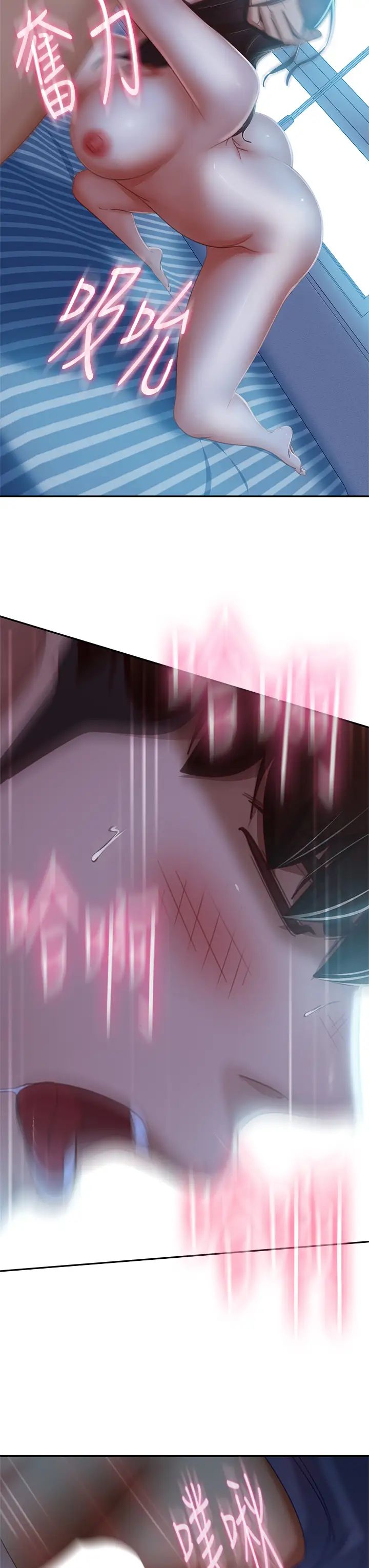 [Manhwa] Bad female tenant Plot, big breasts#[40P]-32
