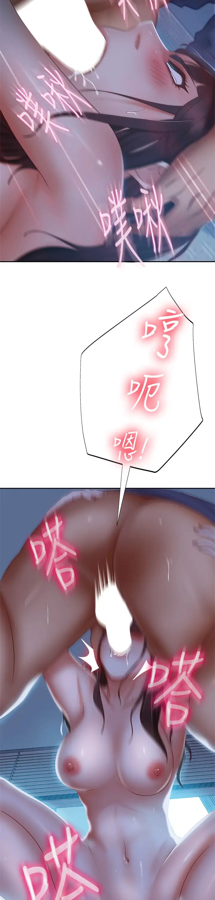 [Manhwa] Bad female tenant Plot, big breasts#[40P]-33