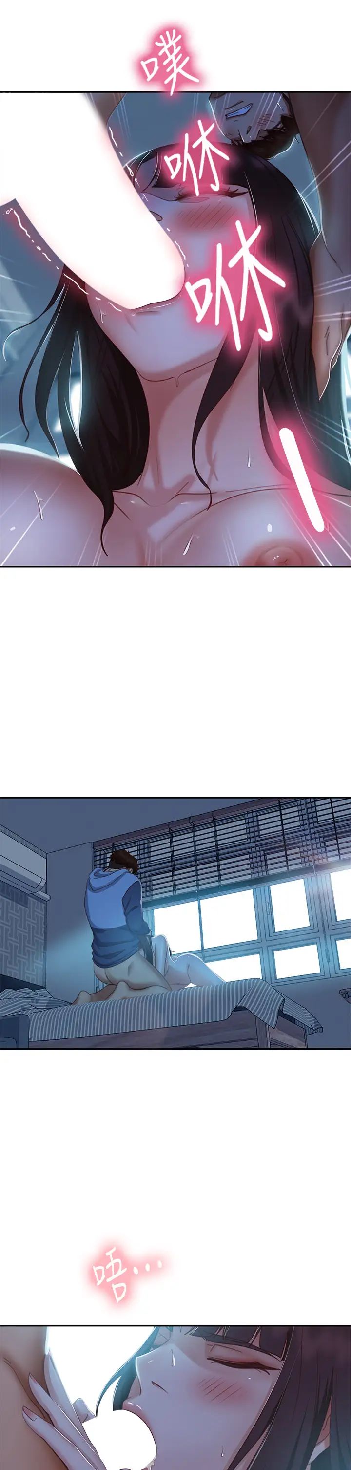[Manhwa] Bad female tenant Plot, big breasts#[40P]-35