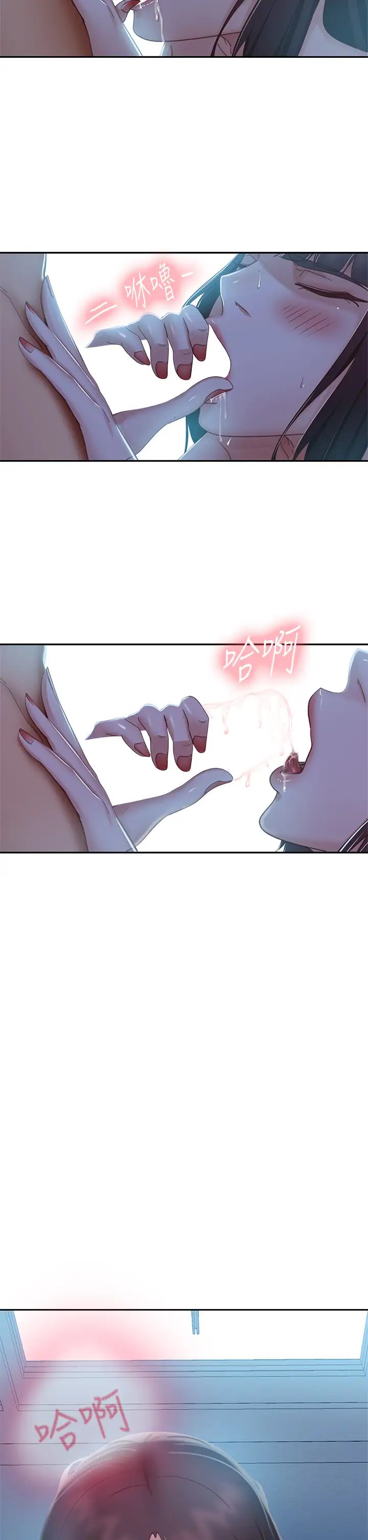 [Manhwa] Bad female tenant Plot, big breasts#[40P]-36