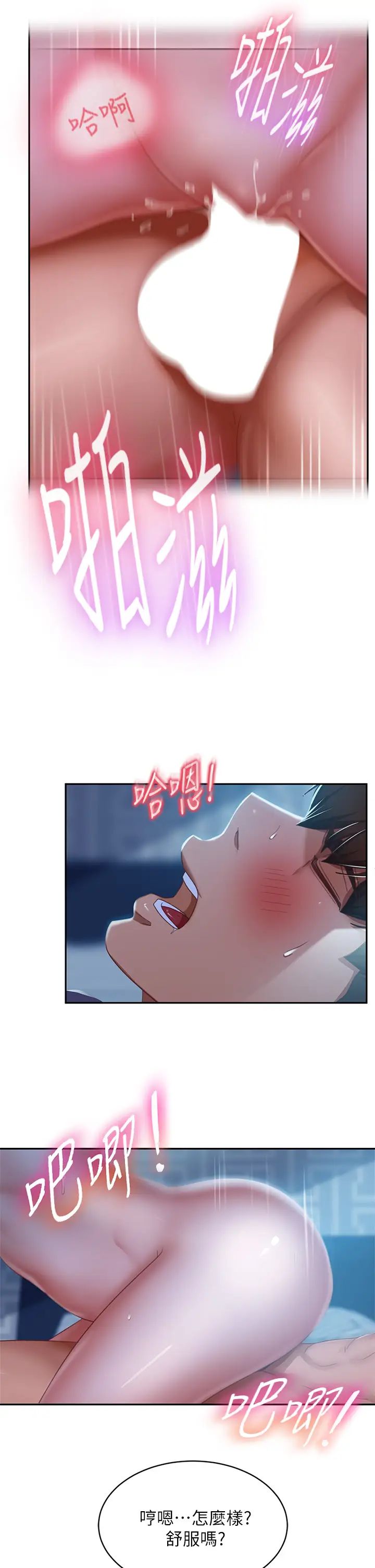 [Manhwa] Bad female tenant Plot, big breasts#[40P]-7