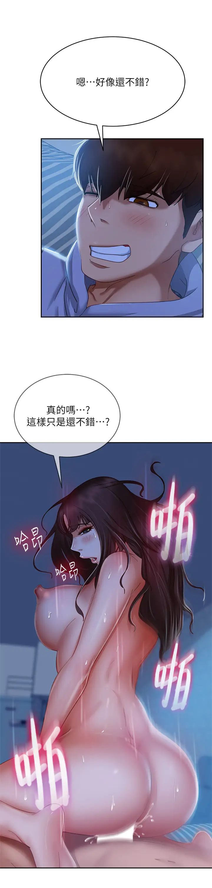 [Manhwa] Bad female tenant Plot, big breasts#[40P]-9
