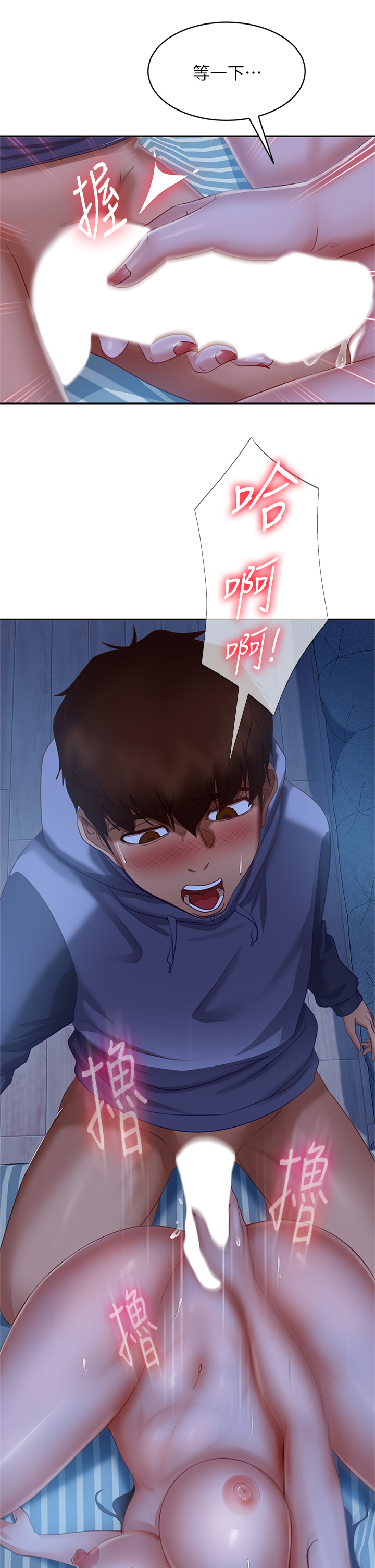 [Manhwa] Bad female tenant Plot, big breasts#[38P]-15