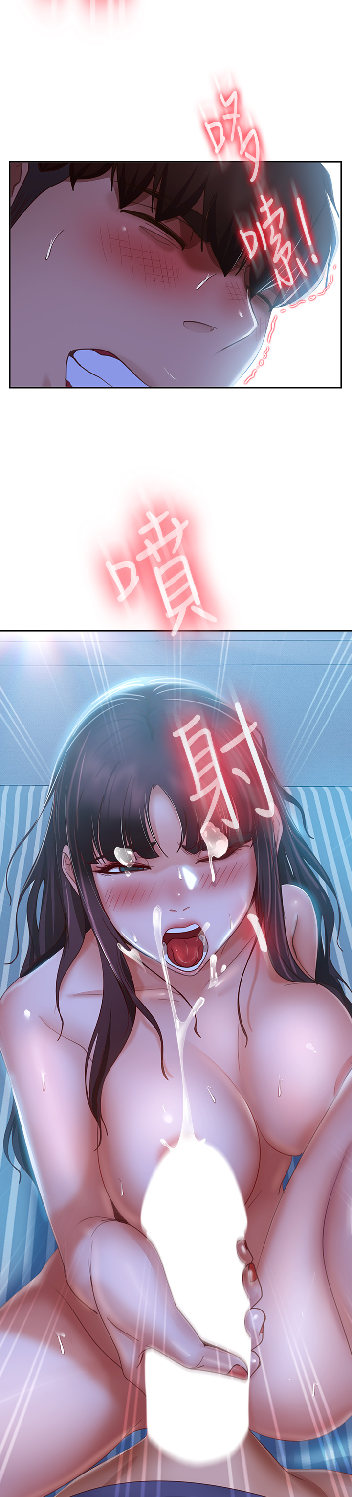[Manhwa] Bad female tenant Plot, big breasts#[38P]-17