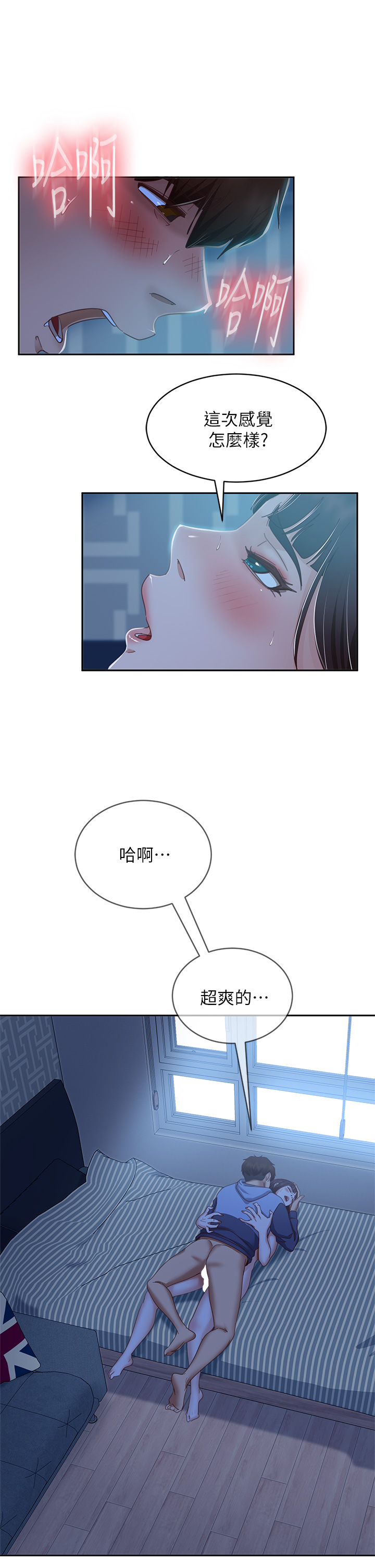 [Manhwa] Bad female tenant Plot, big breasts#[38P]-19