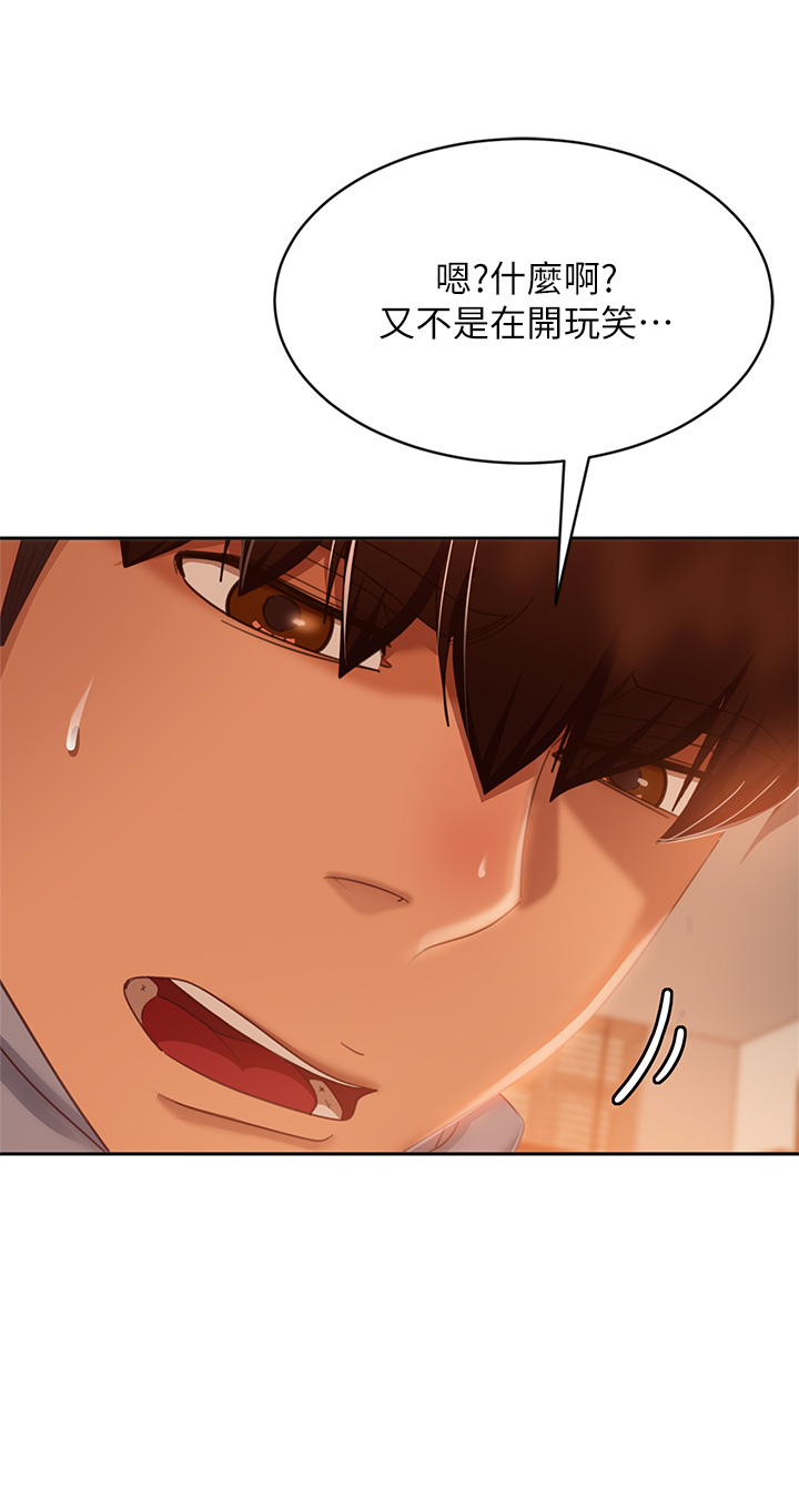 [Manhwa] Bad female tenant Plot, big breasts#[38P]-30