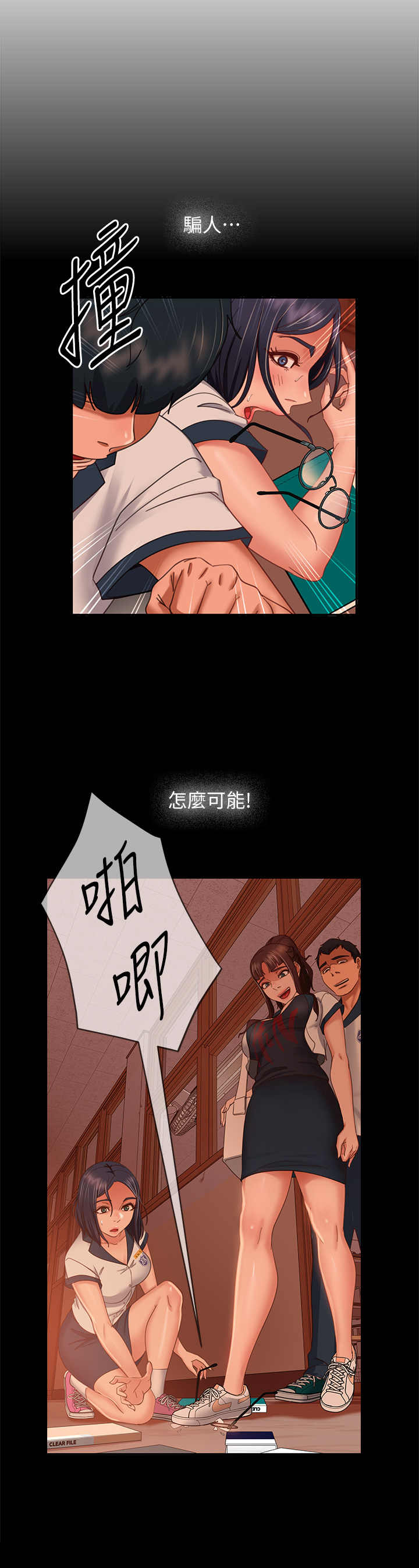 [Manhwa] Bad female tenant Plot, big breasts#[38P]-33