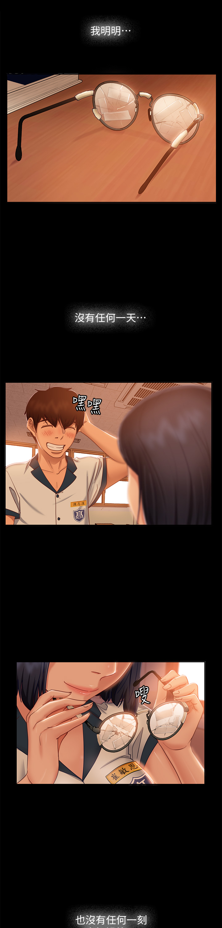 [Manhwa] Bad female tenant Plot, big breasts#[38P]-34