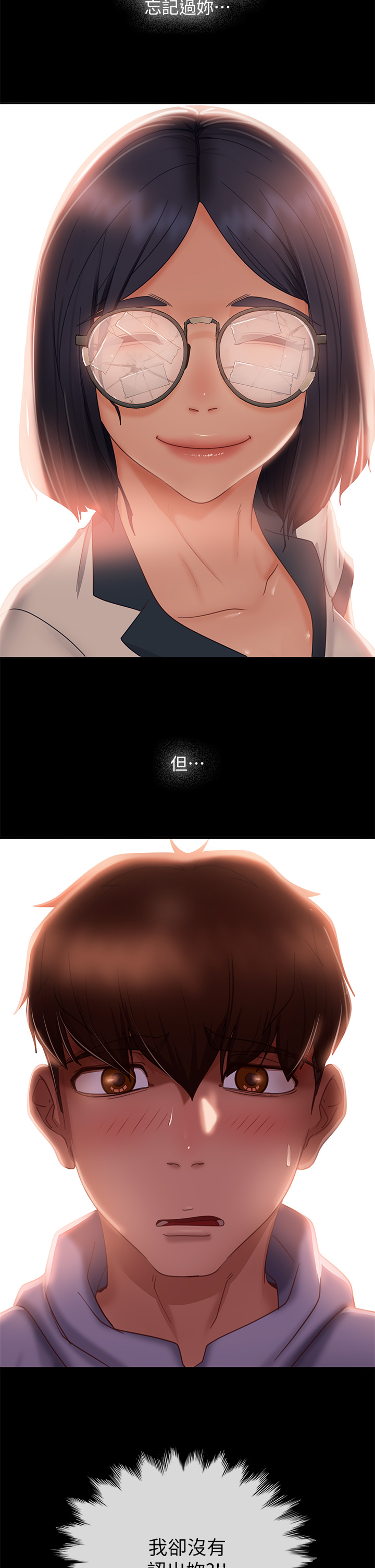 [Manhwa] Bad female tenant Plot, big breasts#[38P]-35