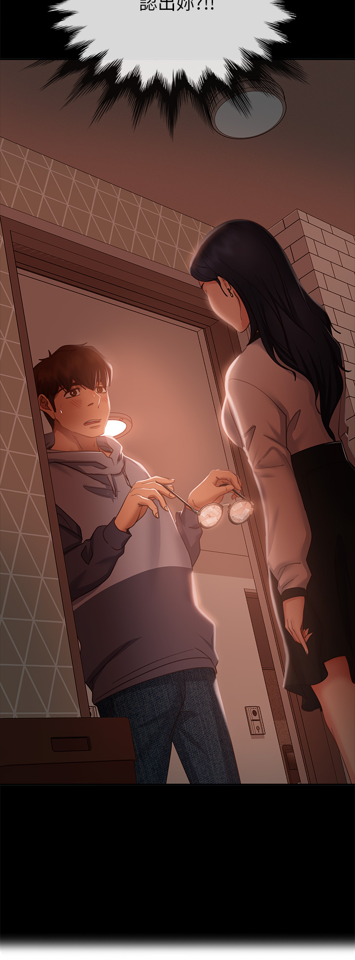 [Manhwa] Bad female tenant Plot, big breasts#[38P]-36