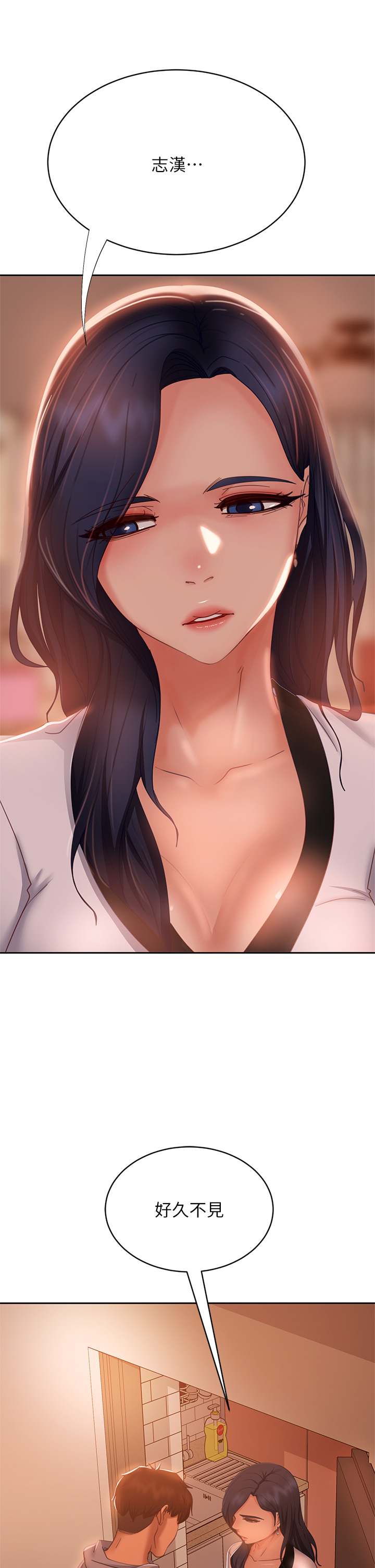 [Manhwa] Bad female tenant Plot, big breasts#[38P]-37