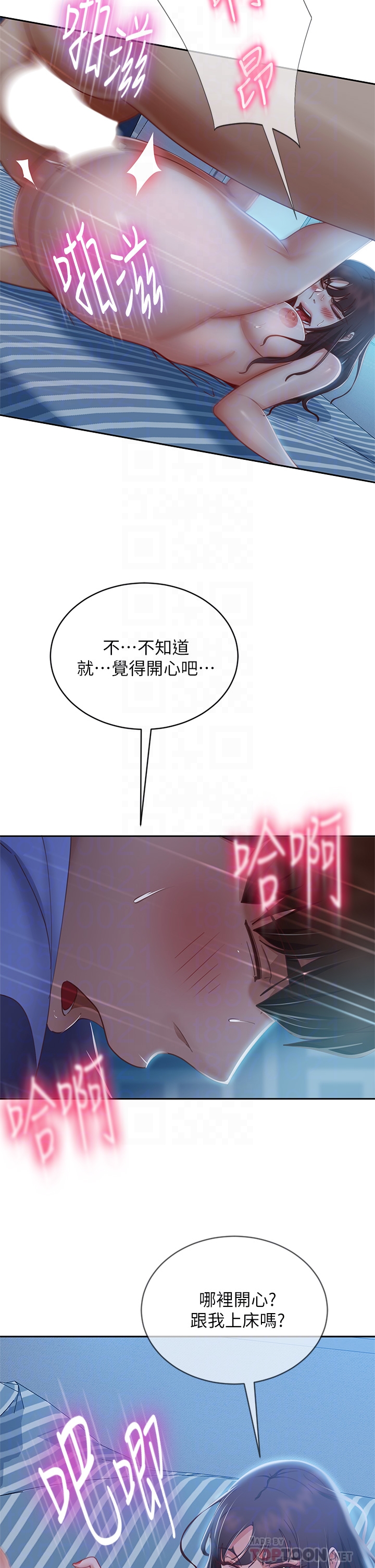 [Manhwa] Bad female tenant Plot, big breasts#[38P]-6