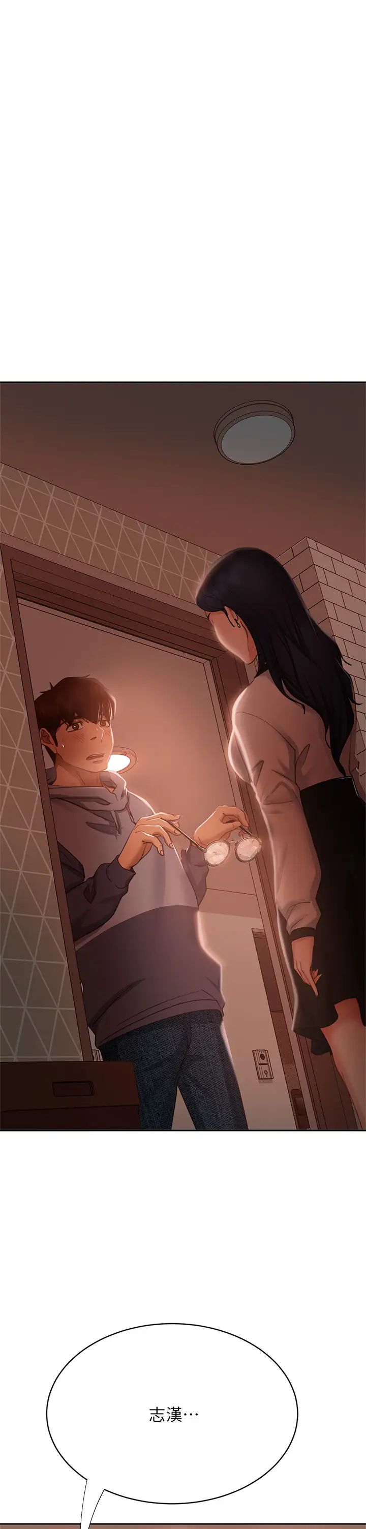 [Manhwa] Bad female tenant Plot, big breasts#[36P]-1
