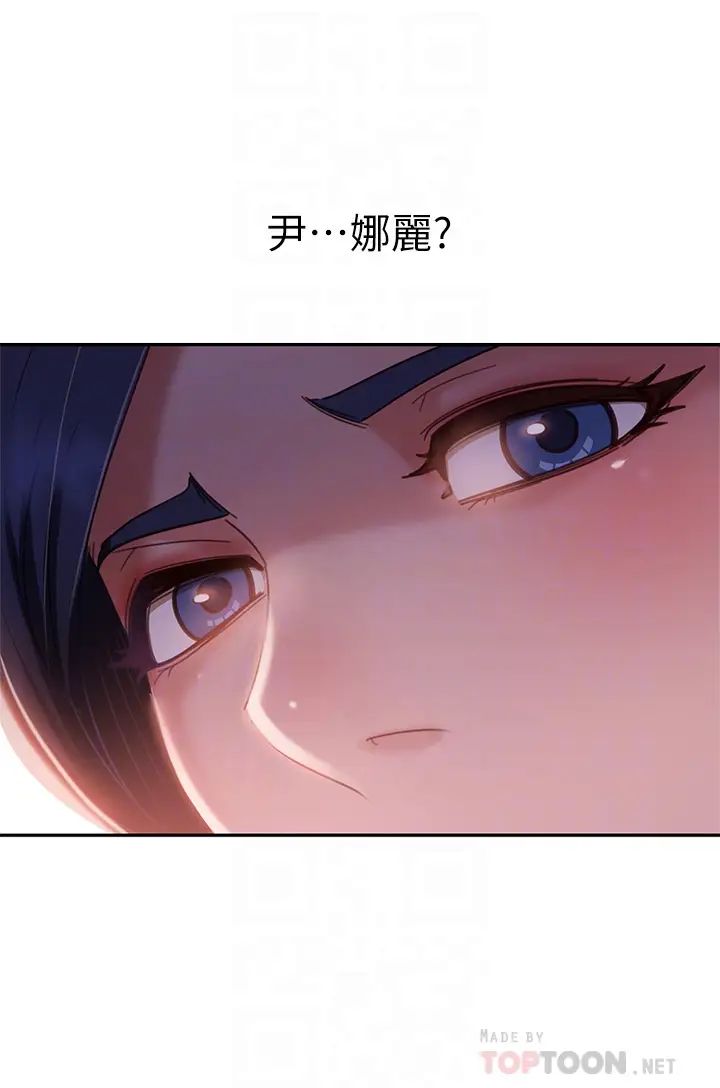 [Manhwa] Bad female tenant Plot, big breasts#[36P]-10