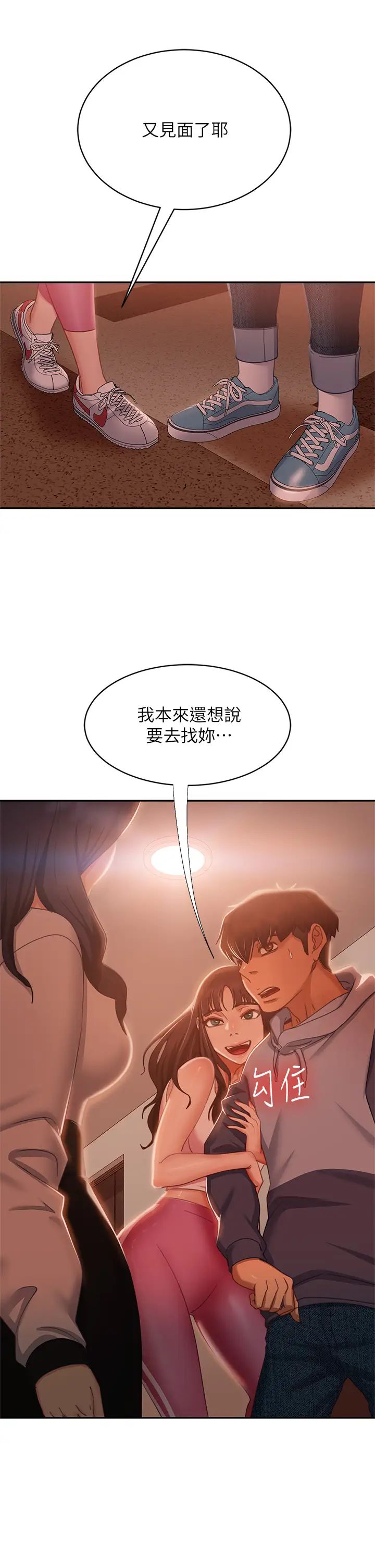 [Manhwa] Bad female tenant Plot, big breasts#[36P]-11