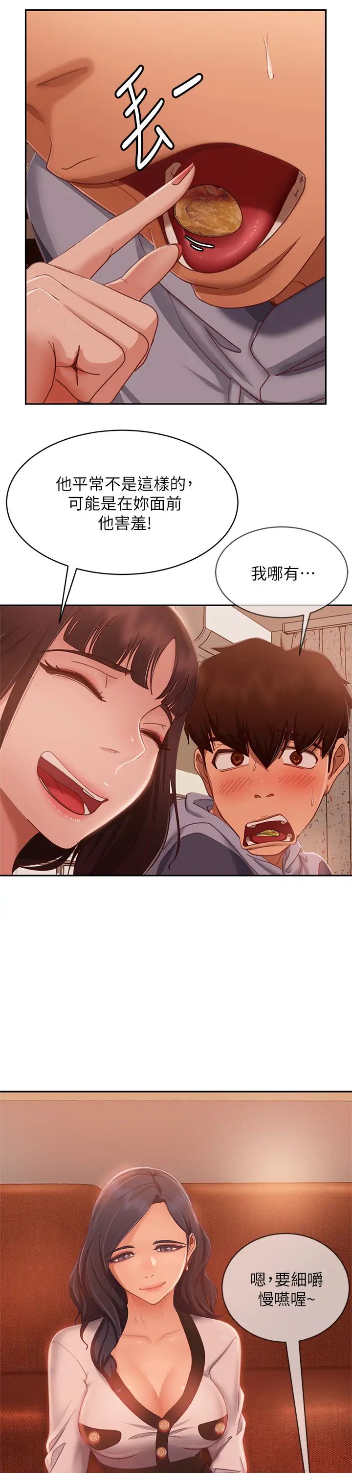 [Manhwa] Bad female tenant Plot, big breasts#[36P]-19