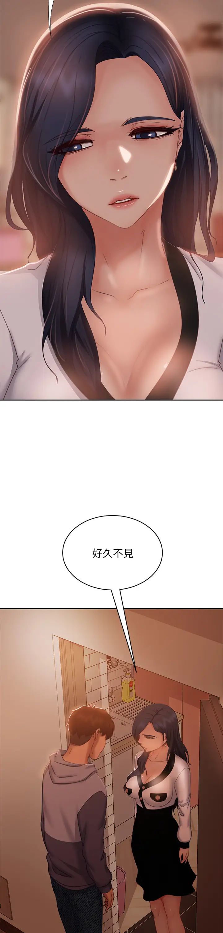 [Manhwa] Bad female tenant Plot, big breasts#[36P]-2